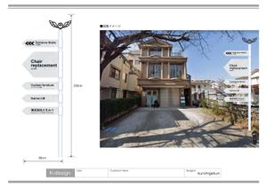 K-Design (kurohigekun)さんの東京家具メーカー「ミネルバ」の方向看板への提案