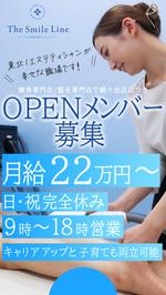 ちゃちゃこ (chachako0000)さんのエステサロン求人用のInstagramストーリー用の画像制作への提案