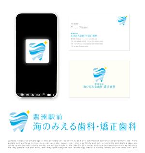 tog_design (tog_design)さんの歯科医療法人聖礼会「豊洲駅前海のみえる歯科・矯正歯科」のロゴデザインへの提案