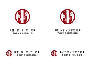 赤星　光流 (yukikaze0213)さんの呉服屋さんから振袖に店舗変更にあたりロゴ制作への提案