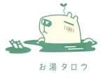 huutyann (huutyann)さんのお湯に関する機器工事専門店のロゴとキャラクターへの提案