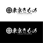 saiga 005 (saiga005)さんの呉服屋さんから振袖に店舗変更にあたりロゴ制作への提案
