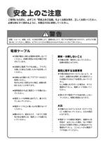 jamo (sio_ayu)さんの「電子ピアノの説明書」リデザイン※コンペ用デザインはへの提案