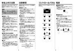 取扱説明書制作　T Design (takashima-design)さんの「電子ピアノの説明書」リデザイン※コンペ用デザインはへの提案