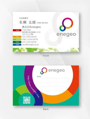 kame (kamekamesan)さんの省エネ設備販売会社の名刺デザイン作成依頼への提案