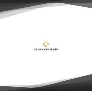 HAJIME.B (hajime9b)さんのデンタルクリニックのロゴとロゴマーク製作をお願いしますへの提案
