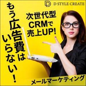 TOP55 (TOP55)さんの【急募】EC制作会社の企業広告で使用する広告バナーデザインへの提案