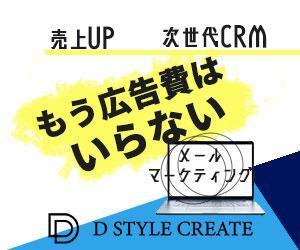 edesign ()さんの【急募】EC制作会社の企業広告で使用する広告バナーデザインへの提案