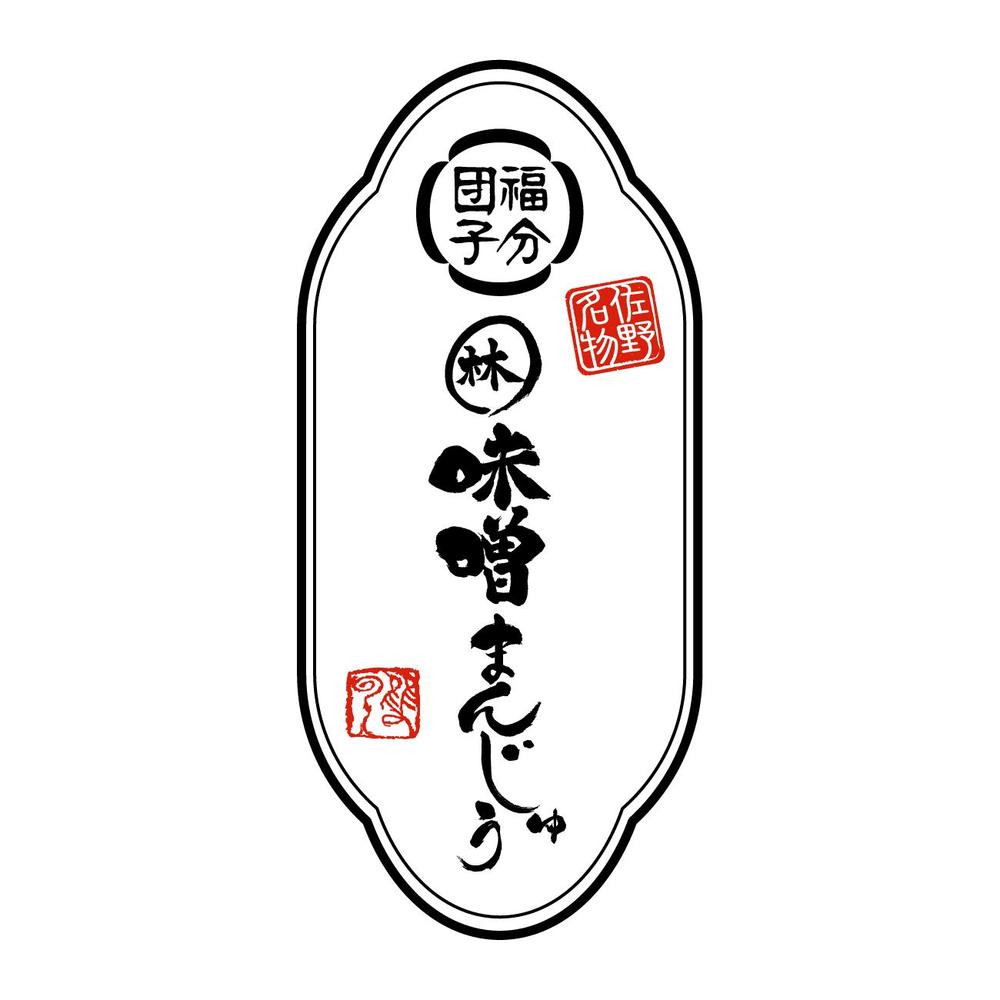 A案ロゴ.png