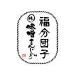 B案ロゴ.png