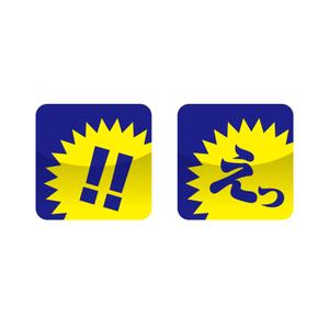 dodoroller design (takayukihoshino)さんのiphoneアプリのアイコン制作への提案