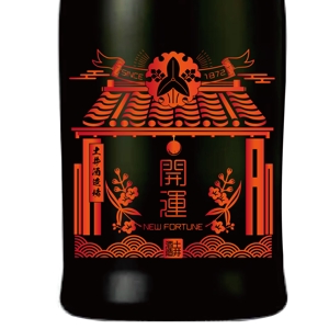 Suisai (Suisai)さんの日本酒ラベルデザインへの提案