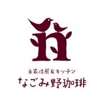 skyblue (skyblue)さんの「なごみ野」のロゴ作成への提案