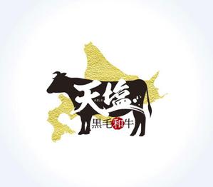 m885knano (m885knano)さんの北海道天塩郡天塩町にある黒毛和牛育成牧場　天塩黒毛和牛ホームページのロゴへの提案