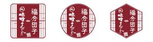 cotorie（コトリエ） (cotorie_design)さんの老舗菓子店２社のコラボレーションのロゴデザインへの提案