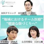 近藤　礼佳 (Ayakaaa)さんのクリニック対談ページののバナー作成への提案