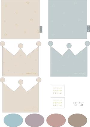 Kac Design Office (kac629)さんのベビー用品の商品デザインを募集します！への提案