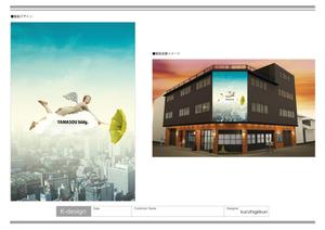 K-Design (kurohigekun)さんの4階建てビルの一部壁面を大きく使ったアートデザインへの提案