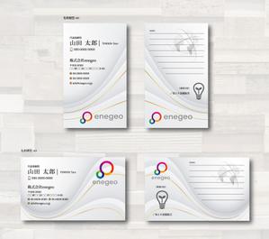 SUPLEY_ad (ad_infinity007)さんの省エネ設備販売会社の名刺デザイン作成依頼への提案