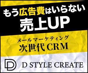 VainStain (VainStain)さんの【急募】EC制作会社の企業広告で使用する広告バナーデザインへの提案