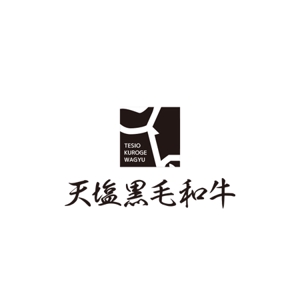 TAKA (takahashi_design_office)さんの北海道天塩郡天塩町にある黒毛和牛育成牧場　天塩黒毛和牛ホームページのロゴへの提案