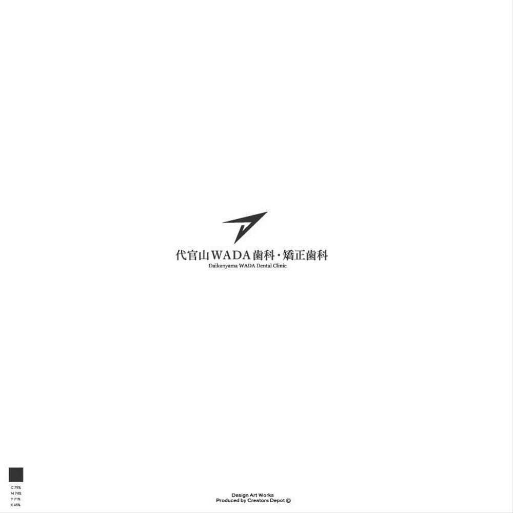 代官山WADA歯科・矯正歯科-04.jpg