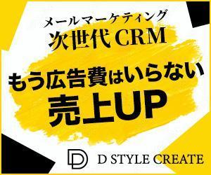 VainStain (VainStain)さんの【急募】EC制作会社の企業広告で使用する広告バナーデザインへの提案