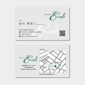 hautu (hautu)さんのメンズ専門サロン「Hair design Erupo」の名刺デザイン制作への提案