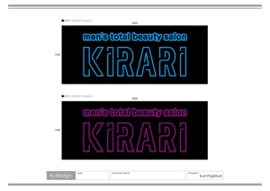 K-Design (kurohigekun)さんの脱毛サロンショップサインデザインへの提案