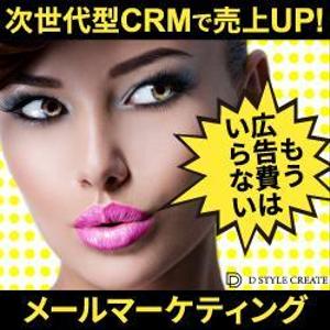 TOP55 (TOP55)さんの【急募】EC制作会社の企業広告で使用する広告バナーデザインへの提案