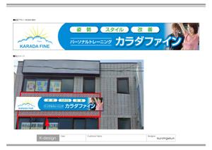K-Design (kurohigekun)さんのパーソナルジムの看板デザインへの提案