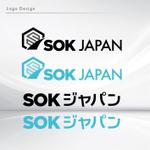 Pam-Zoh_DESIGN (haseryo_yuhuy5ur)さんの生鮮食品（主に魚）の流通系の会社「SOKジャパン」のロゴ制作への提案