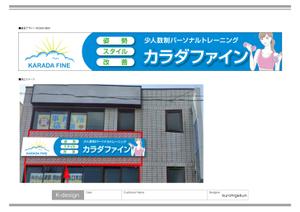 K-Design (kurohigekun)さんのパーソナルジムの看板デザインへの提案