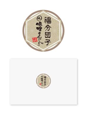 cozou (cozou)さんの老舗菓子店２社のコラボレーションのロゴデザインへの提案