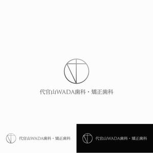 DeeDeeGraphics (DeeDeeGraphics)さんのデンタルクリニックのロゴとロゴマーク製作をお願いしますへの提案