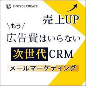 mai (EBAclef)さんの【急募】EC制作会社の企業広告で使用する広告バナーデザインへの提案