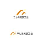 marutsuki (marutsuki)さんの腕の良い職人が売りのリフォーム業者のロゴ製作をお願い致しますへの提案