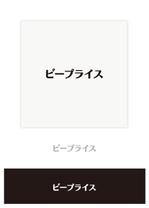 pTree LABO (torch_tree)さんのWEBサイト・店舗で使用する　サービス名の「カタカナロゴ」への提案