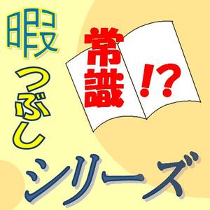 mai (t0vva)さんのiphoneアプリのアイコン制作への提案
