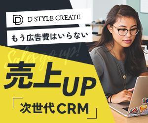 kobayuki (yuki_sd_koba)さんの【急募】EC制作会社の企業広告で使用する広告バナーデザインへの提案