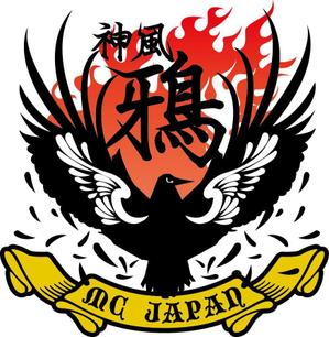 BANBI Design. (Banbi)さんのハーレーバイクチームのデザイン作成への提案
