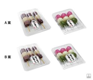 現役グラフィックデザイナー/sanzui ()さんの老舗菓子店２社のコラボレーションのロゴデザインへの提案