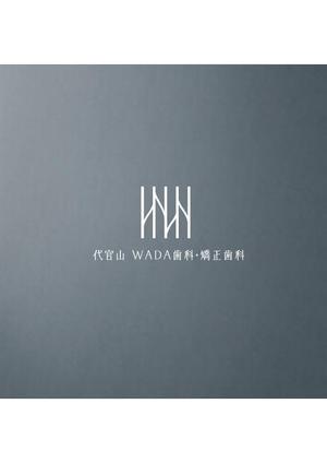 serihana (serihana)さんのデンタルクリニックのロゴとロゴマーク製作をお願いしますへの提案