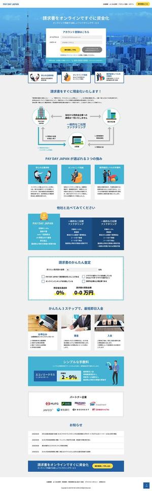 ★IT開発者★ ()さんのファクタリング会社のホームページリニューアル　トップページデザイン　PSDありへの提案