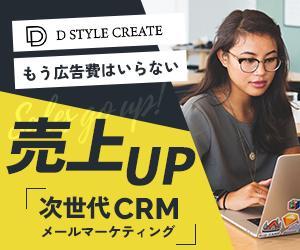 kobayuki (yuki_sd_koba)さんの【急募】EC制作会社の企業広告で使用する広告バナーデザインへの提案