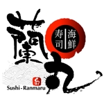saiga 005 (saiga005)さんの「海鮮　寿司　蘭丸」のロゴ作成への提案