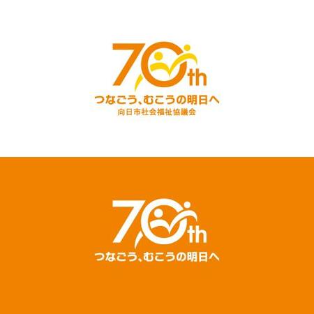 smartdesign (smartdesign)さんの70周年記念事業のメインロゴへの提案