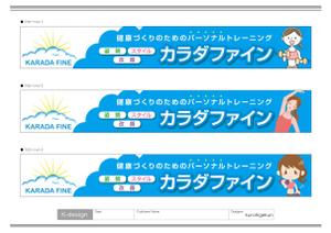 K-Design (kurohigekun)さんのパーソナルジムの看板デザインへの提案