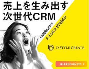 g a s (kygk)さんの【急募】EC制作会社の企業広告で使用する広告バナーデザインへの提案