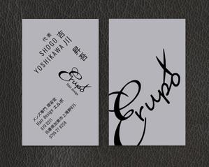 spice (spice)さんのメンズ専門サロン「Hair design Erupo」の名刺デザイン制作への提案